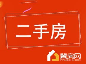 景馨家园